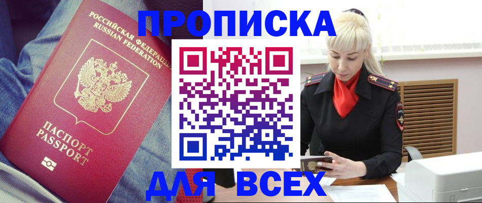 форма 3 в Оленегорске