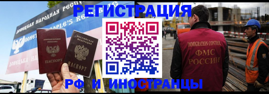 где прописаться в Оленегорске