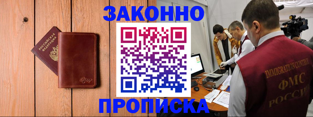 регистрация для дет. сада в Оленегорске