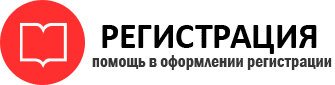 прописка в Оленегорске id155590